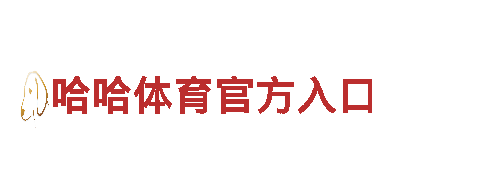 专注创新，享受游戏乐趣，选赛博体育注册游戏公司